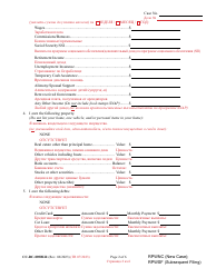 Form CC-DC-089BLR Request for Waiver of Prepaid Costs - Maryland (English/Russian), Page 2