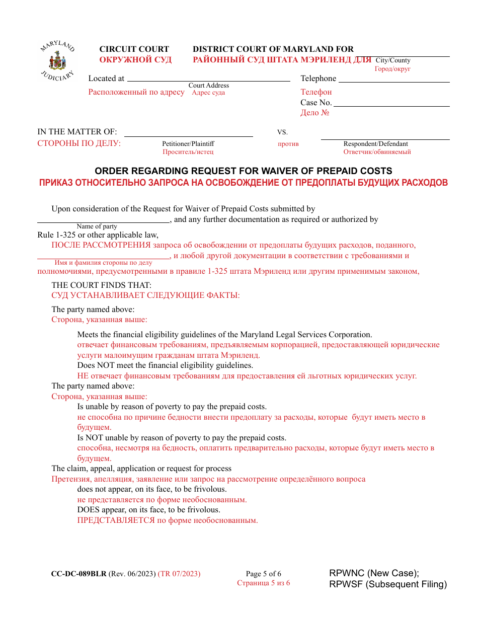 Form CC-DC-089BLR Request for Waiver of Prepaid Costs - Maryland (English / Russian), Page 5