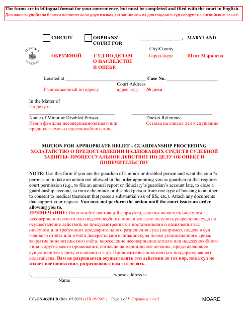 Form CC-GN-032BLR Motion for Appropriate Relief - Guardianship Proceeding - Maryland (English/Russian)