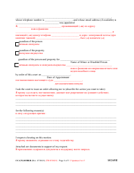 Form CC-GN-032BLR Motion for Appropriate Relief - Guardianship Proceeding - Maryland (English/Russian), Page 2