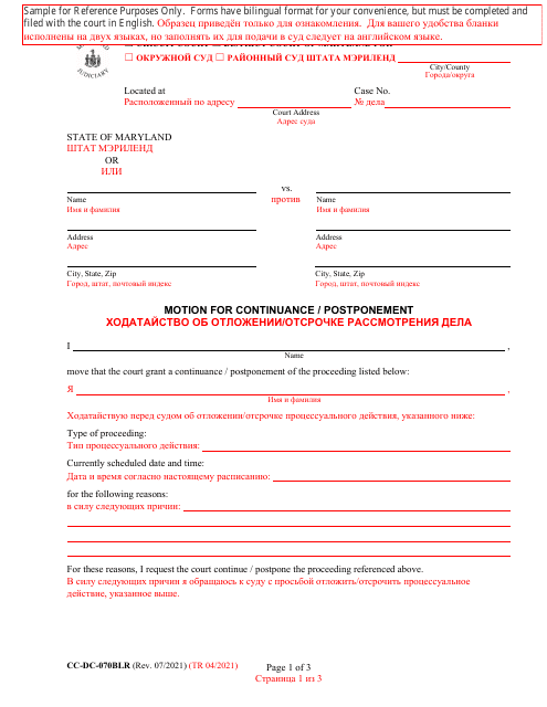 Form CC-DC-070BLR  Printable Pdf