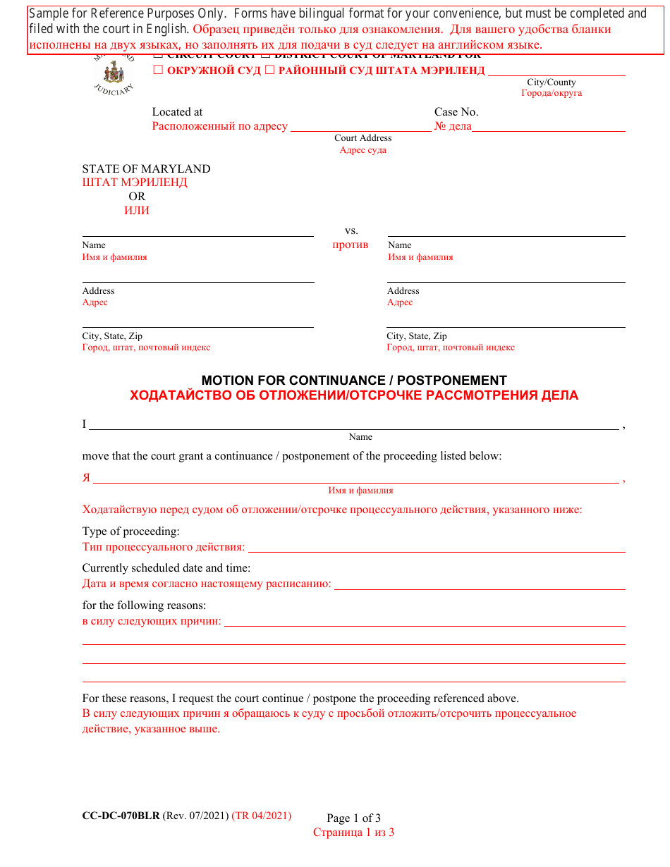 Form CC DC 070BLR Fill Out Sign Online And Download Printable PDF