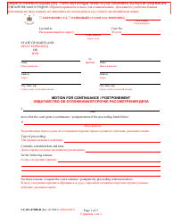 Form CC-DC-070BLR Motion for Continuance/Postponement - Maryland (English/Russian)