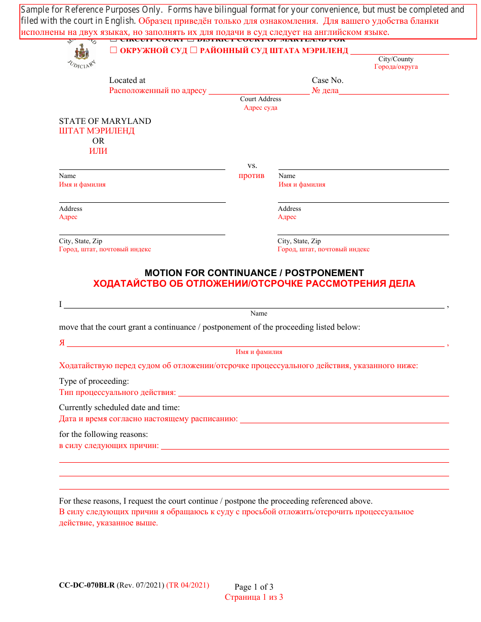 Form CC-DC-070BLR Motion for Continuance / Postponement - Maryland (English / Russian), Page 1