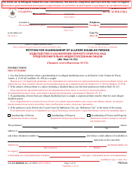 Document preview: Form CC-GN-002BLR Petition for Guardianship of Alleged Disabled Person - Maryland (English/Russian)