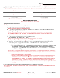 Form CC-GN-002BLR Petition for Guardianship of Alleged Disabled Person - Maryland (English/Russian), Page 12