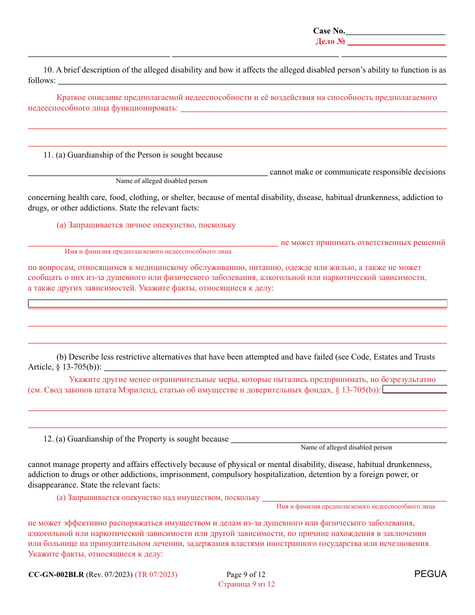 Form CC-GN-002BLR Petition for Guardianship of Alleged Disabled Person - Maryland (English / Russian), Page 9