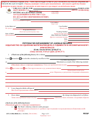 Document preview: Form JUV-11-506.1BLR Petition for Expungement of Juvenile Records - Maryland (English/Russian)