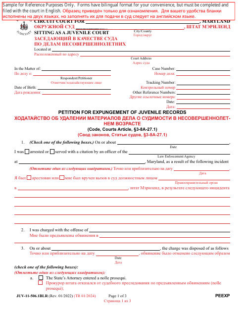 Form JUV-11-506.1BLR Petition for Expungement of Juvenile Records - Maryland (English/Russian)