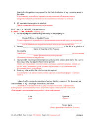 Form CC-GN-029BLR Petition for Termination of Guardianship of the Property - Maryland (English/Russian), Page 6