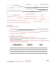 Form CC-GN-043BLR Petition by Parent (Appointment of Standby Guardian) - Maryland (English/Russian), Page 3