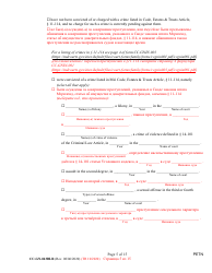 Form CC-GN-043BLR Petition by Parent (Appointment of Standby Guardian) - Maryland (English/Russian), Page 5