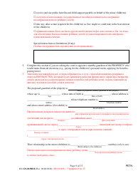 Form CC-GN-043BLR Petition by Parent (Appointment of Standby Guardian) - Maryland (English/Russian), Page 8