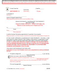 Document preview: Form CC-GN-016BLR Advice of Rights - Guardian of the Property - Maryland (English/Russian)