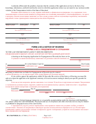 Form DC-CR-071BLR Application for Expungement of Police Record - Maryland (English/Russian), Page 2