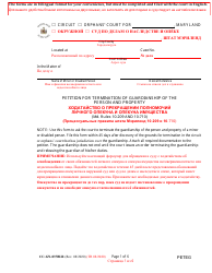 Document preview: Form CC-GN-037BLR Petition for Termination of Guardianship of the Person and Property - Maryland (English/Russian)