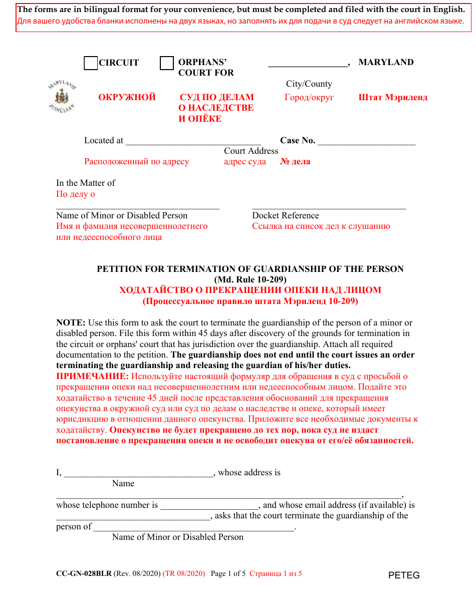 Form CC-GN-028BLR Petition for Termination of Guardianship of the Person - Maryland (English / Russian), Page 1