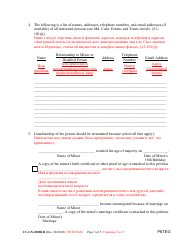 Form CC-GN-028BLR Petition for Termination of Guardianship of the Person - Maryland (English/Russian), Page 3
