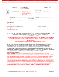 Document preview: Form CC-GN-038BLR Petition for Resignation of Guardian of the Person and Property and Appointment of Substituted or Successor Guardian - Maryland (English/Russian)
