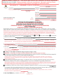 Document preview: Form CC-DC-CR-072BBLR Petition for Expungement of Records (Non-marijuana/Cannabis Related Offenses) (Guilty Disposition) - Maryland (English/Russian)