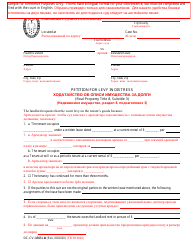 Document preview: Form DC-CV-086BLR Petition for Levy in Distress - Maryland (English/Russian)