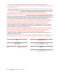 Form DC-CV-086BLR Petition for Levy in Distress - Maryland (English/Russian), Page 2