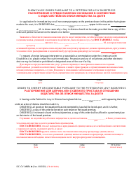 Form DC-CV-086BLR Petition for Levy in Distress - Maryland (English/Russian), Page 3