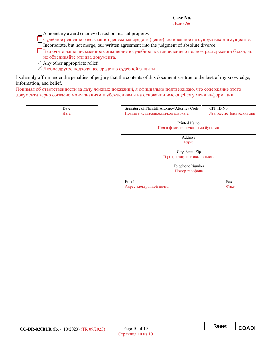 Form CC-DR-020BLR Complaint for Absolute Divorce - Maryland (English / Russian), Page 10
