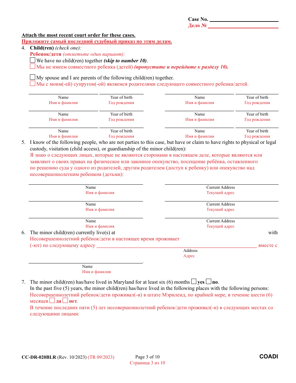 Form CC-DR-020BLR Complaint for Absolute Divorce - Maryland (English / Russian), Page 3