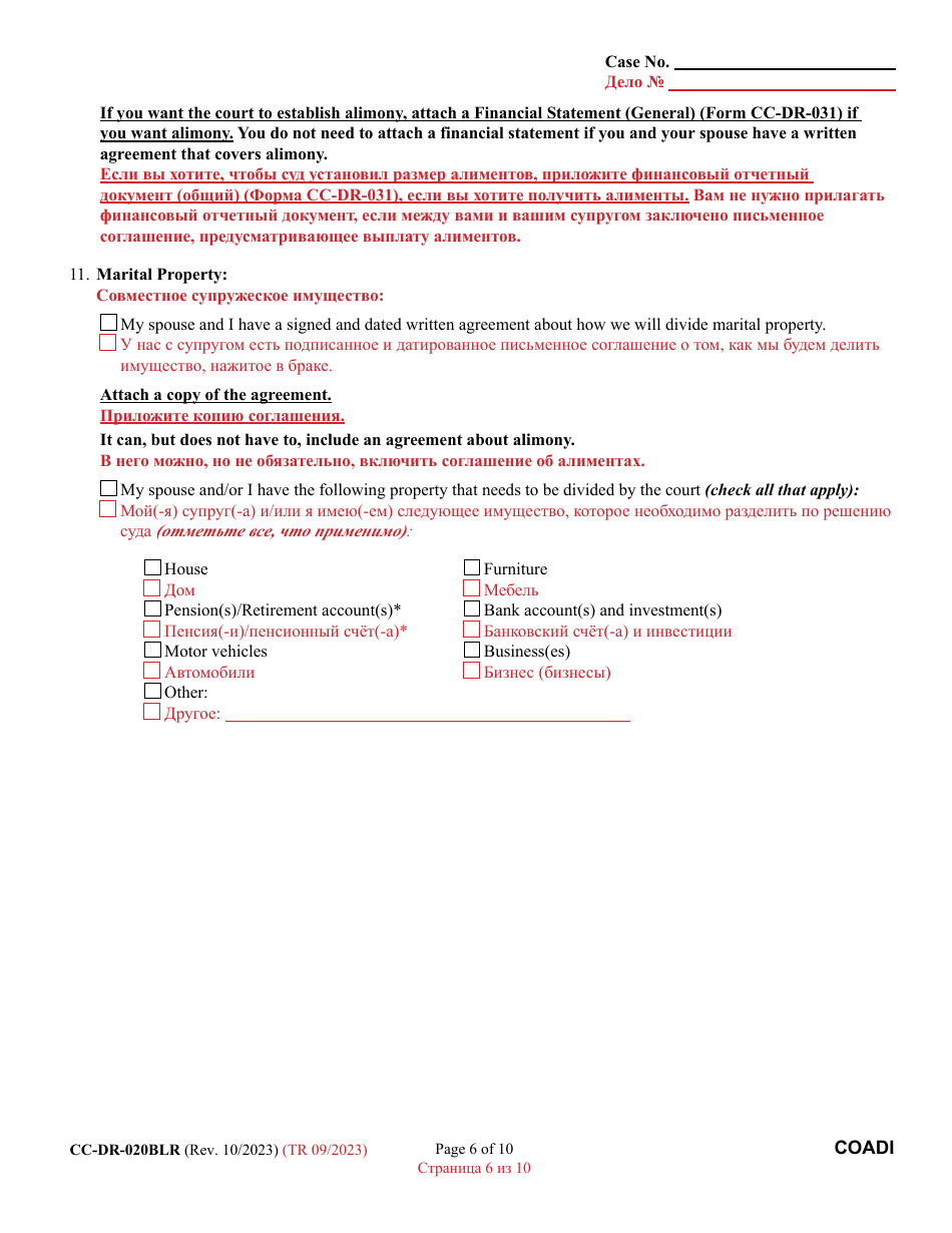 Form CC-DR-020BLR Complaint for Absolute Divorce - Maryland (English / Russian), Page 6