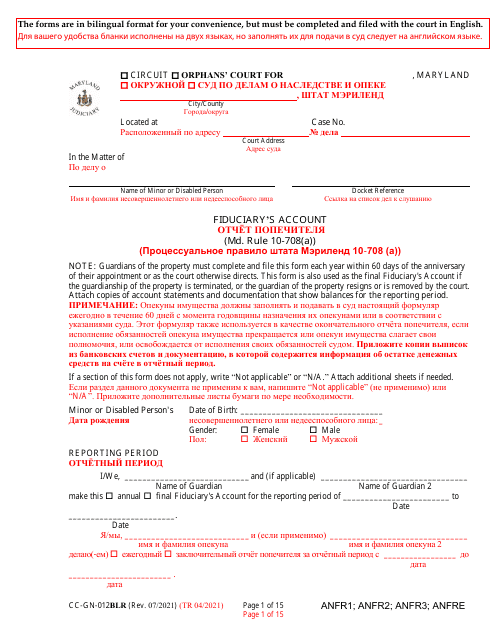Form CC-GN-012BLR Fiduciary's Account - Maryland (English/Russian)