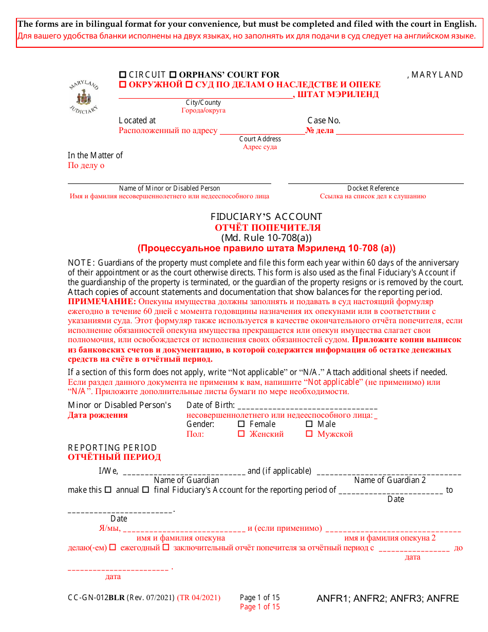 Form CC-GN-012BLR Fiduciarys Account - Maryland (English / Russian), Page 1