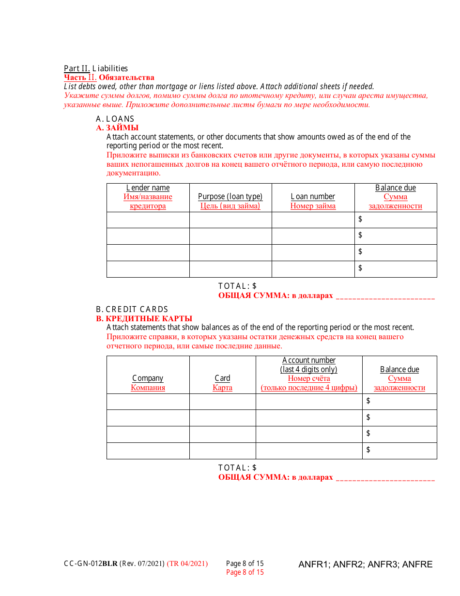 Form CC-GN-012BLR Fiduciarys Account - Maryland (English / Russian), Page 8