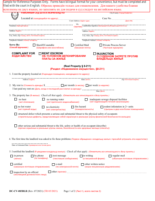 Form DC-CV-083BLR Complaint for Rent Escrow/Injunction - Maryland (English/Russian)