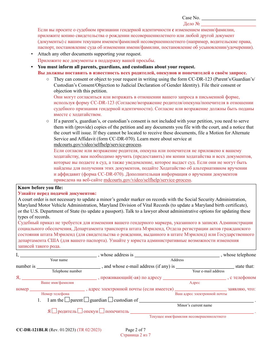 Form CC-DR-121BLR Petition for Judicial Declaration of Gender Identity of a Minor - Maryland (English / Russian), Page 2