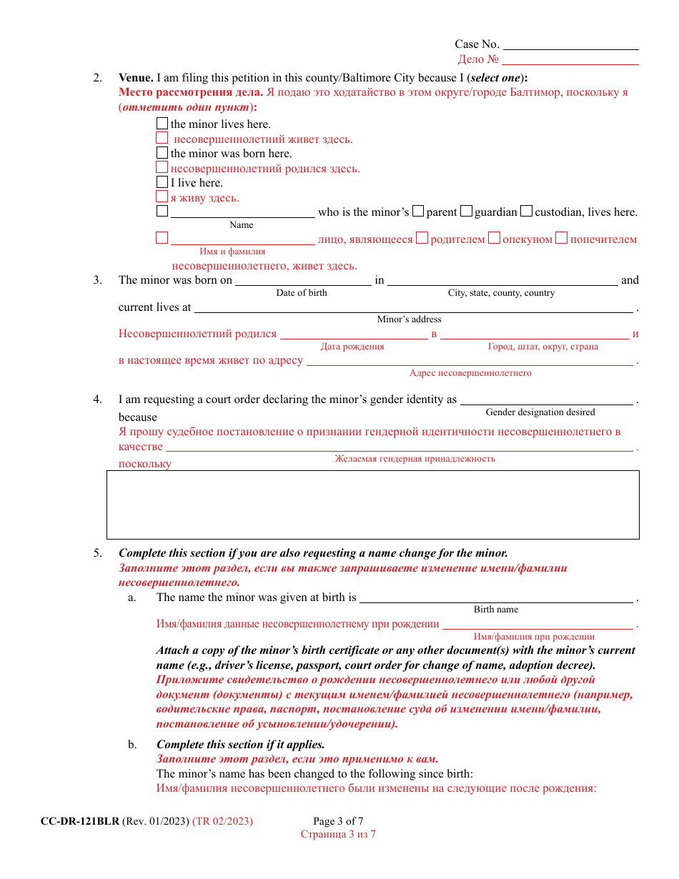 Form CC-DR-121BLR Petition for Judicial Declaration of Gender Identity of a Minor - Maryland (English / Russian), Page 3