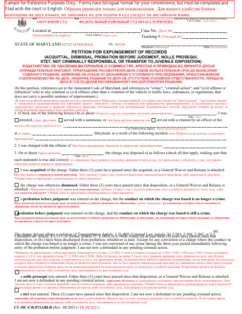 Form CC-DC-CR-072ABLR Petition for Expungement of Records (Acquittal, Dismissal, Probation Before Judgment, Nolle Prosequi, Stet, Not Criminally Responsible, or Transfer to Juvenile Disposition) - Maryland (English/Russian)