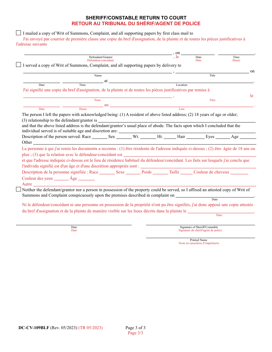 Form DC-CV-109BLF Complaint for Grantor in Possession - Maryland (English / French), Page 3
