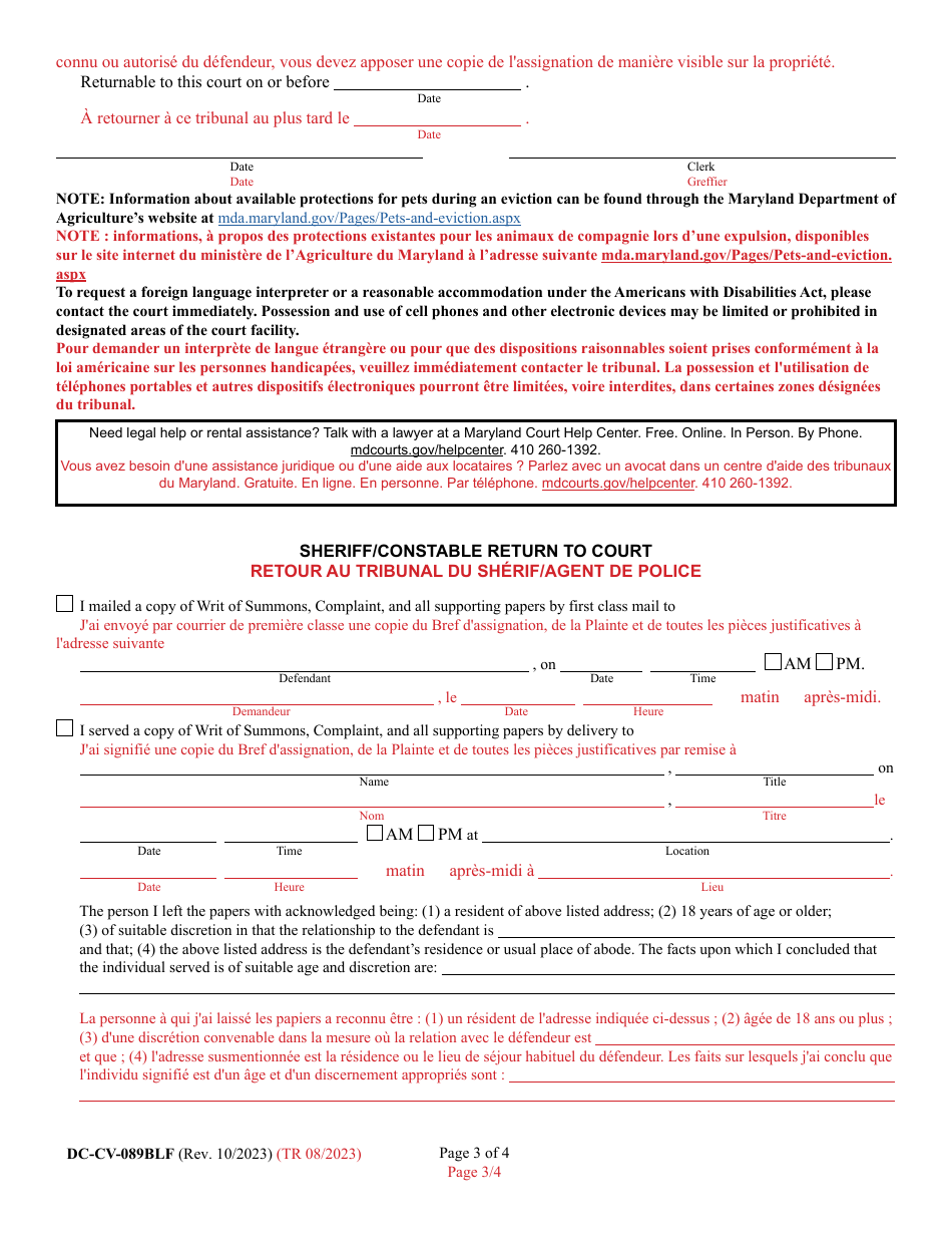 Form DC-CV-089BLF Complaint for Wrongful Detainer - Maryland (English / French), Page 3