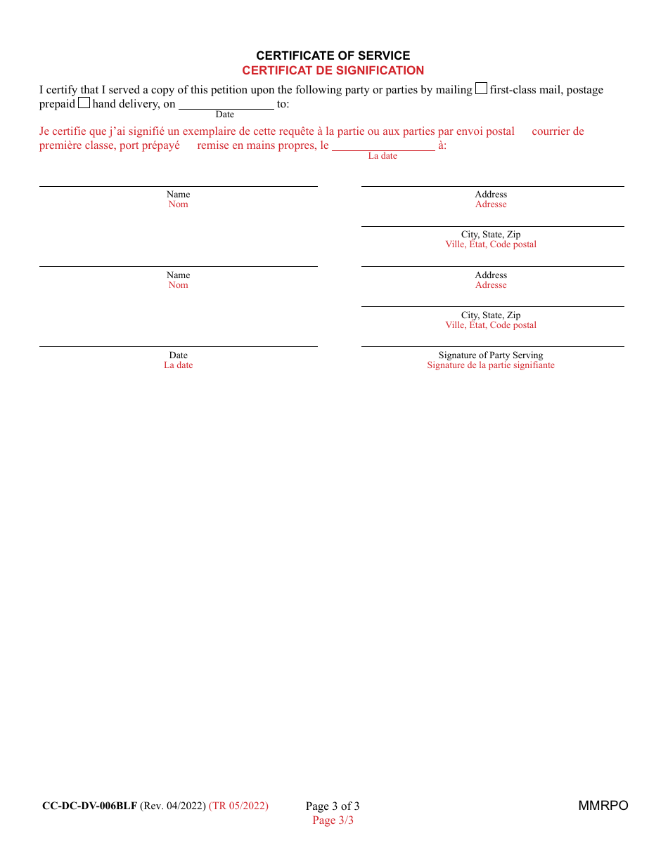 Form CC-DC-DV-006BLF Petition to Modify / Rescind / Extend Protective Order - Maryland (English / French), Page 3