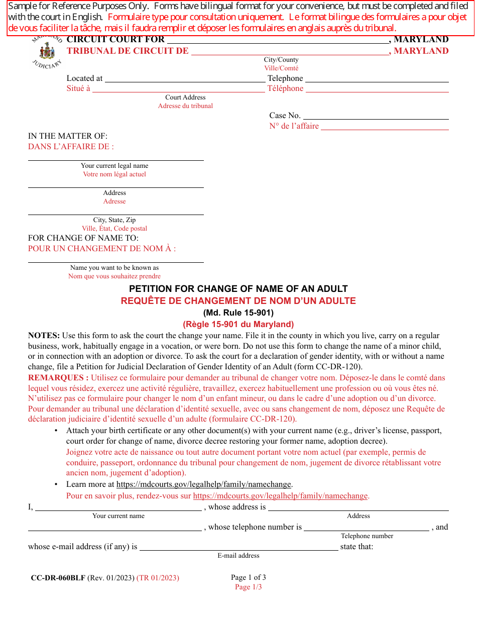 Form CC-DC-060BLF Petition for Change of Name of an Adult - Maryland (English / French), Page 1