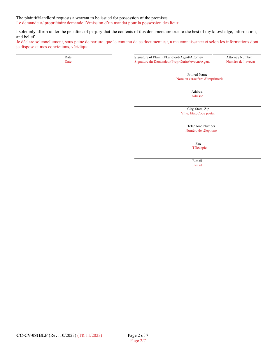 Form CC-CV-081BLF Petition for Warrant of Restitution - Maryland (English / French), Page 2