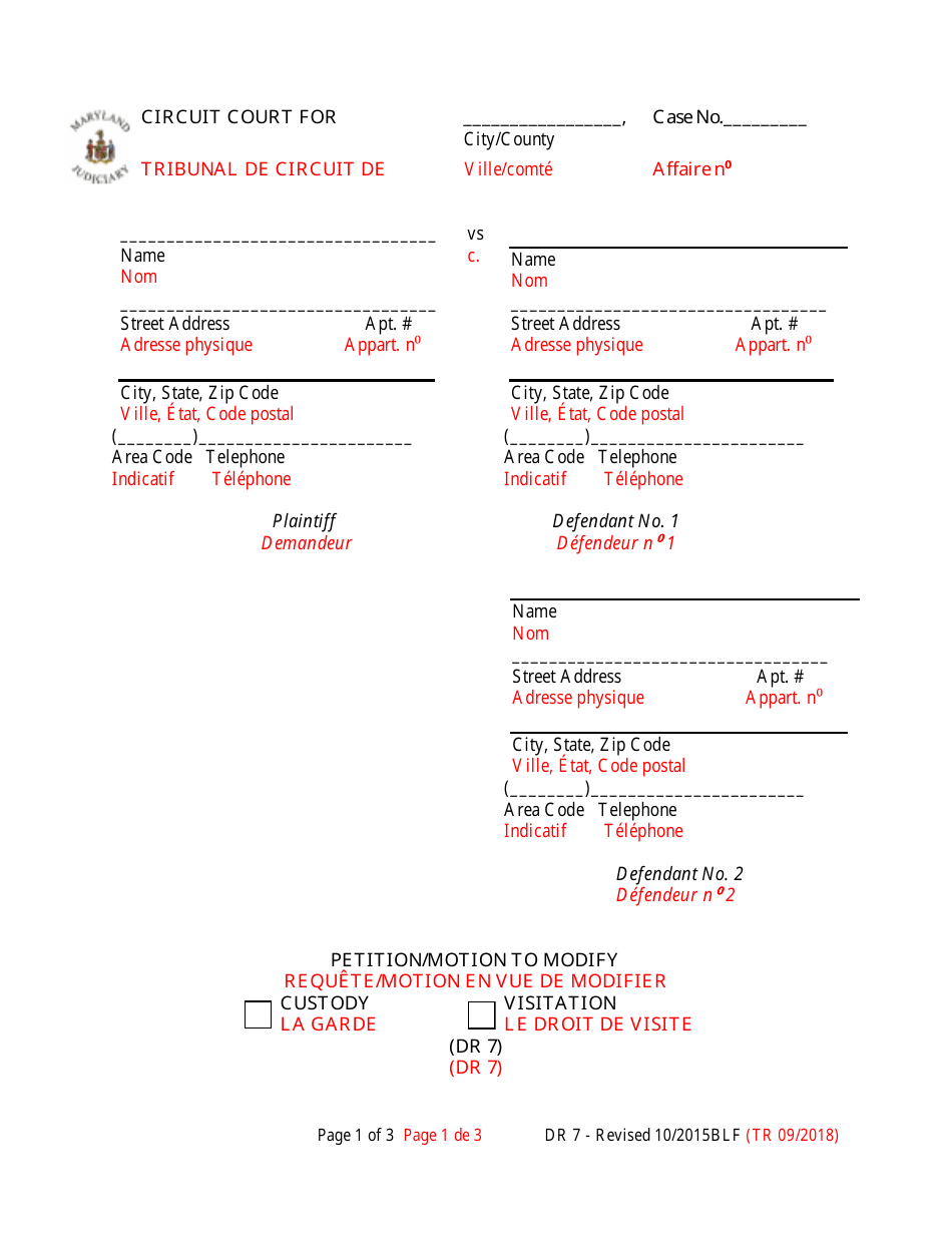 Form DR7 Petition / Motion to Modify - Maryland (English / French), Page 1