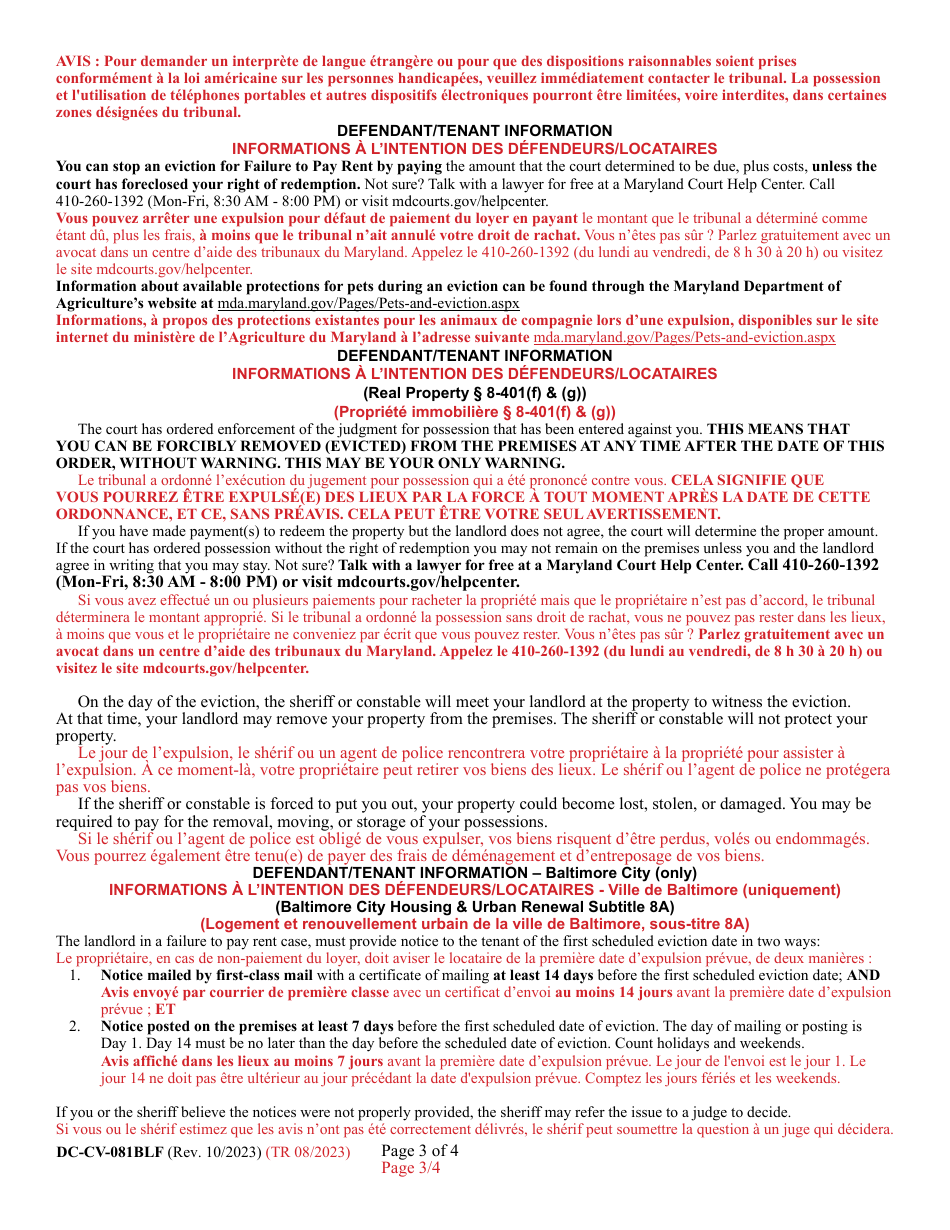 Form DC-CV-081BLF Petition for Warrant of Restitution - Maryland (English / French), Page 3