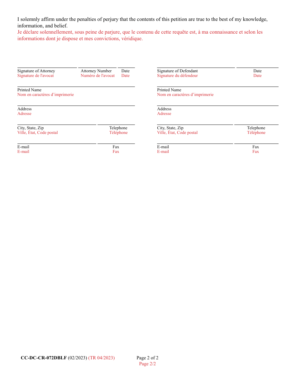 Form CC-DC-CR-072DBLF Petition for Expungement of Records (Marijuana / Cannabis Related Offenses) - Maryland (English / French), Page 2