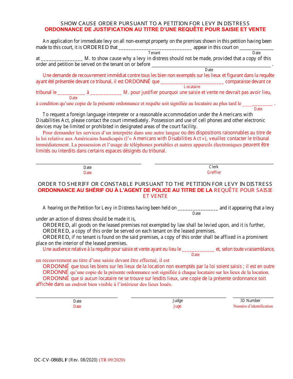 Form DC-CV-086BLF Petition for Levy in Distress - Maryland (English / French), Page 3
