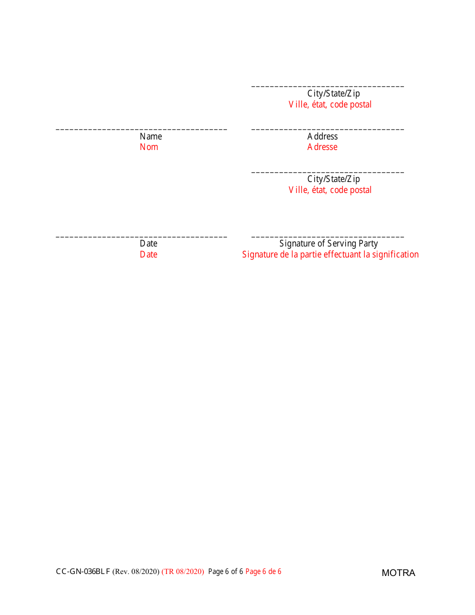 Form CC-GN-036BLF Petition to Transfer Guardianship to Another State - Maryland (English / French), Page 6