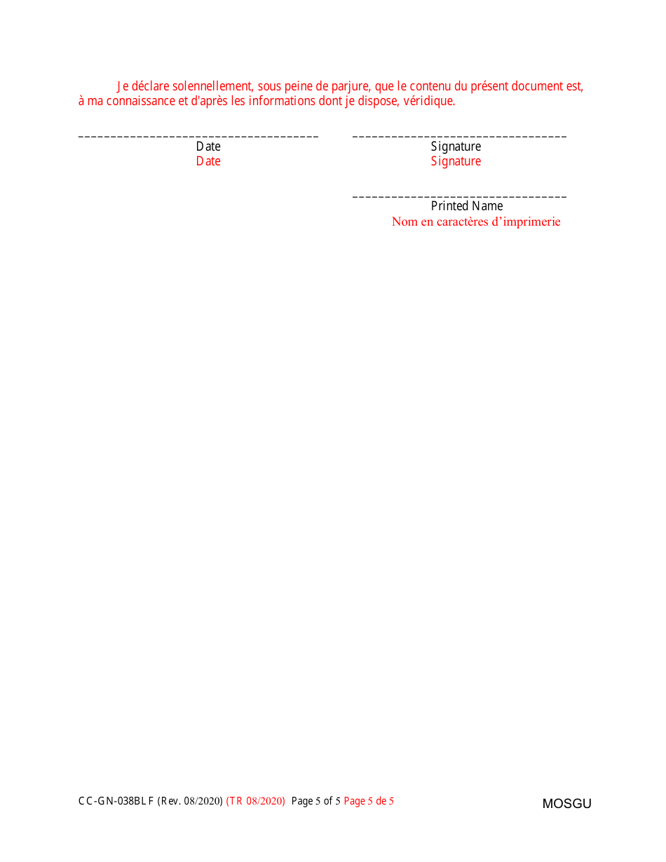 Form CC-GN-038BLF Petition for Resignation of Guardian of the Person and Property and Appointment of Substituted or Successor Guardian - Maryland (English / French), Page 5