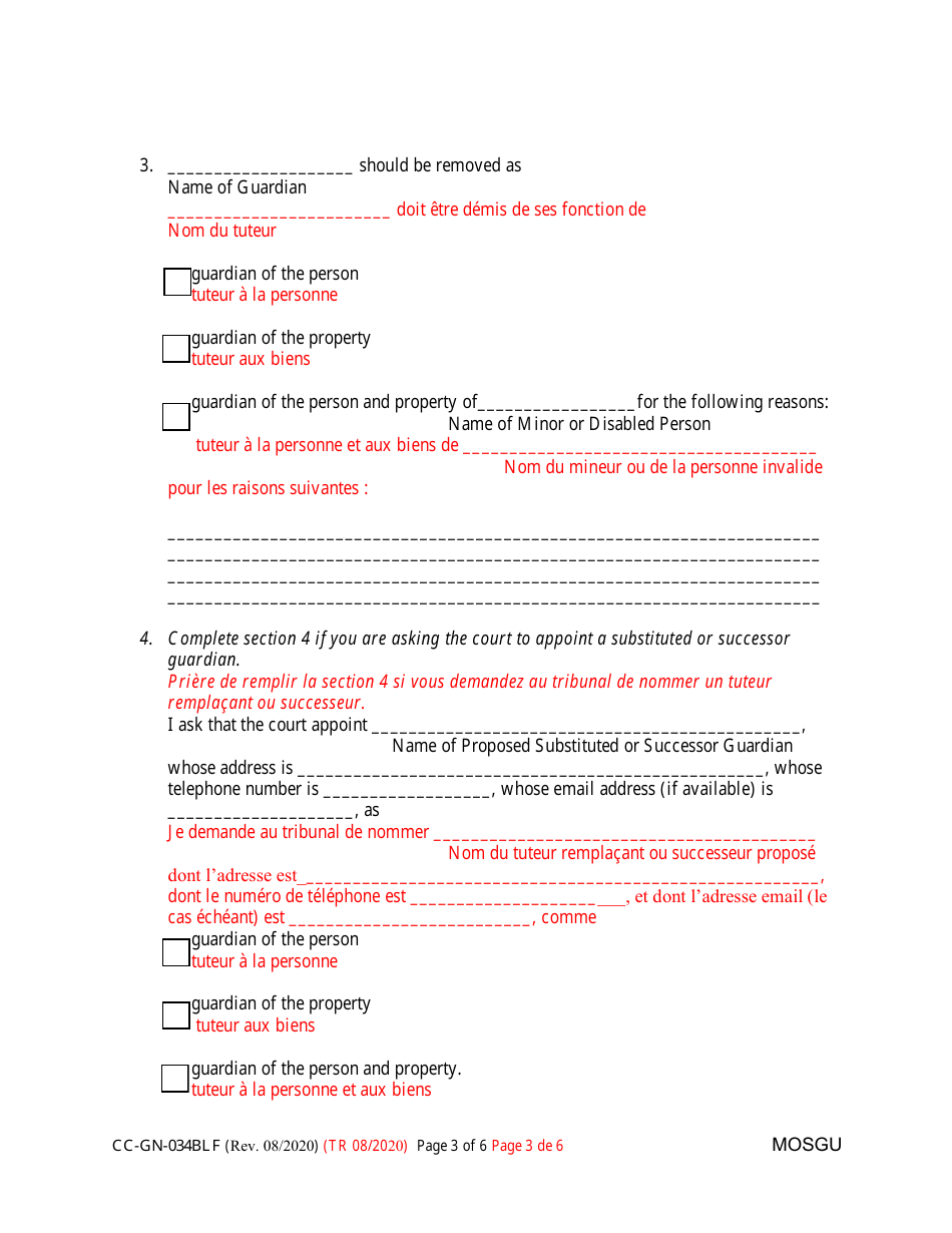 Form CC-GN-034BLF Petition for Removal of Guardian and Appointment of a Substituted or Successor Guardian - Maryland (English / French), Page 3