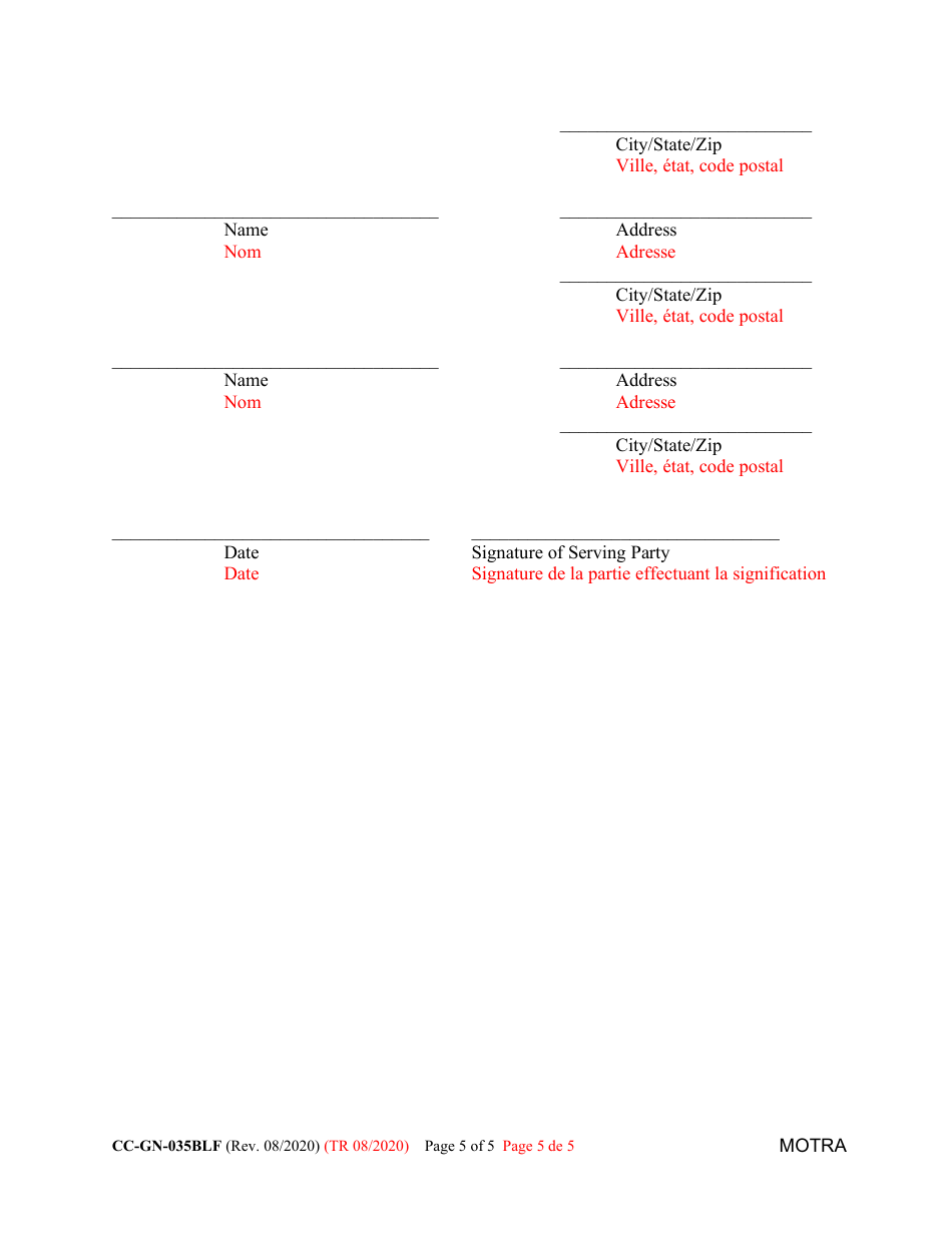 Form CC-GN-035BLF Petition to Transfer Guardianship to Another Count - Maryland (English / French), Page 5